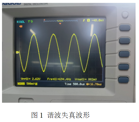 HJ8038精密函數(shù)發(fā)生器全溫環(huán)境使用方案